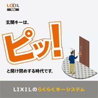 商品カタログ|LIXIL キンケン|ＰＧシリーズ【２００７／１１～】